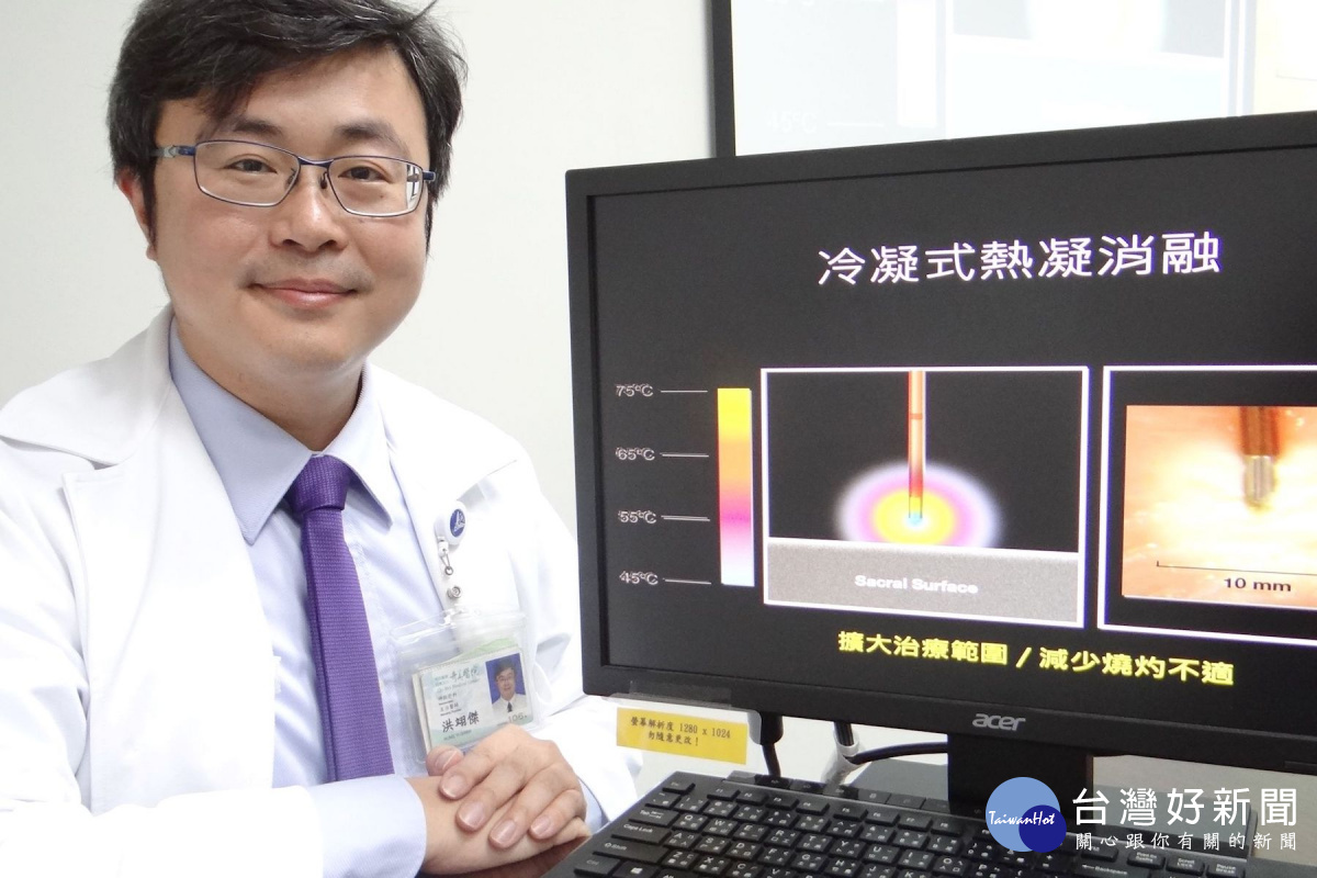 複雜慢性疼痛　醫師：可選擇冷凝式熱凝手術