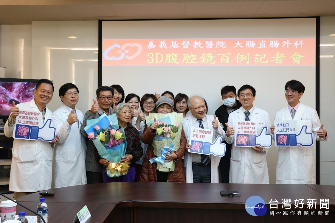 大腸直腸癌威脅年輕化　3D腹腔鏡讓31歲男子保留肛門獲新生