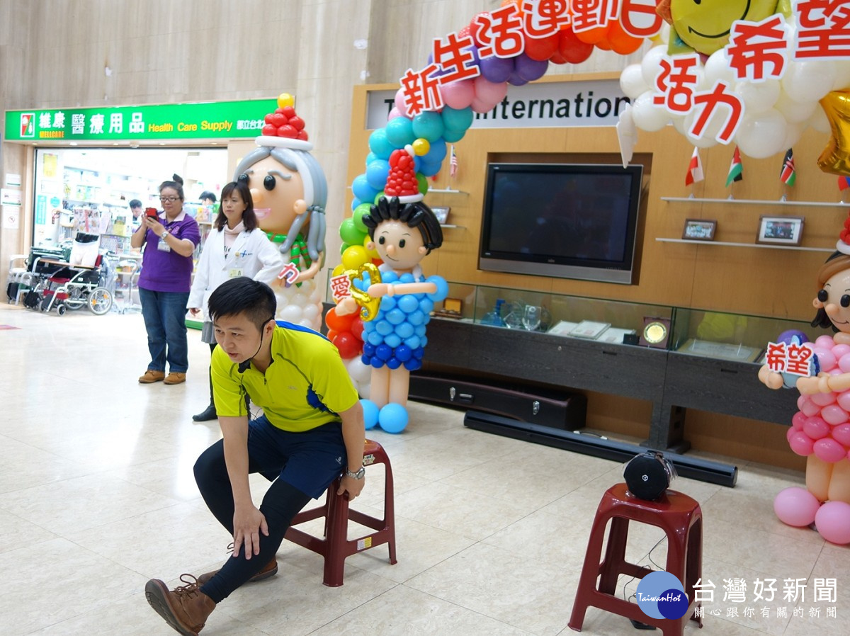 預防早衰失能　部立台北醫院鼓勵民眾為身體注入新能量