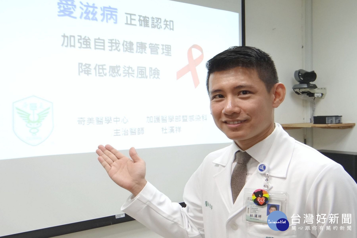 保險套破裂男子憂染愛滋　醫師：72小時內投藥預防效果佳