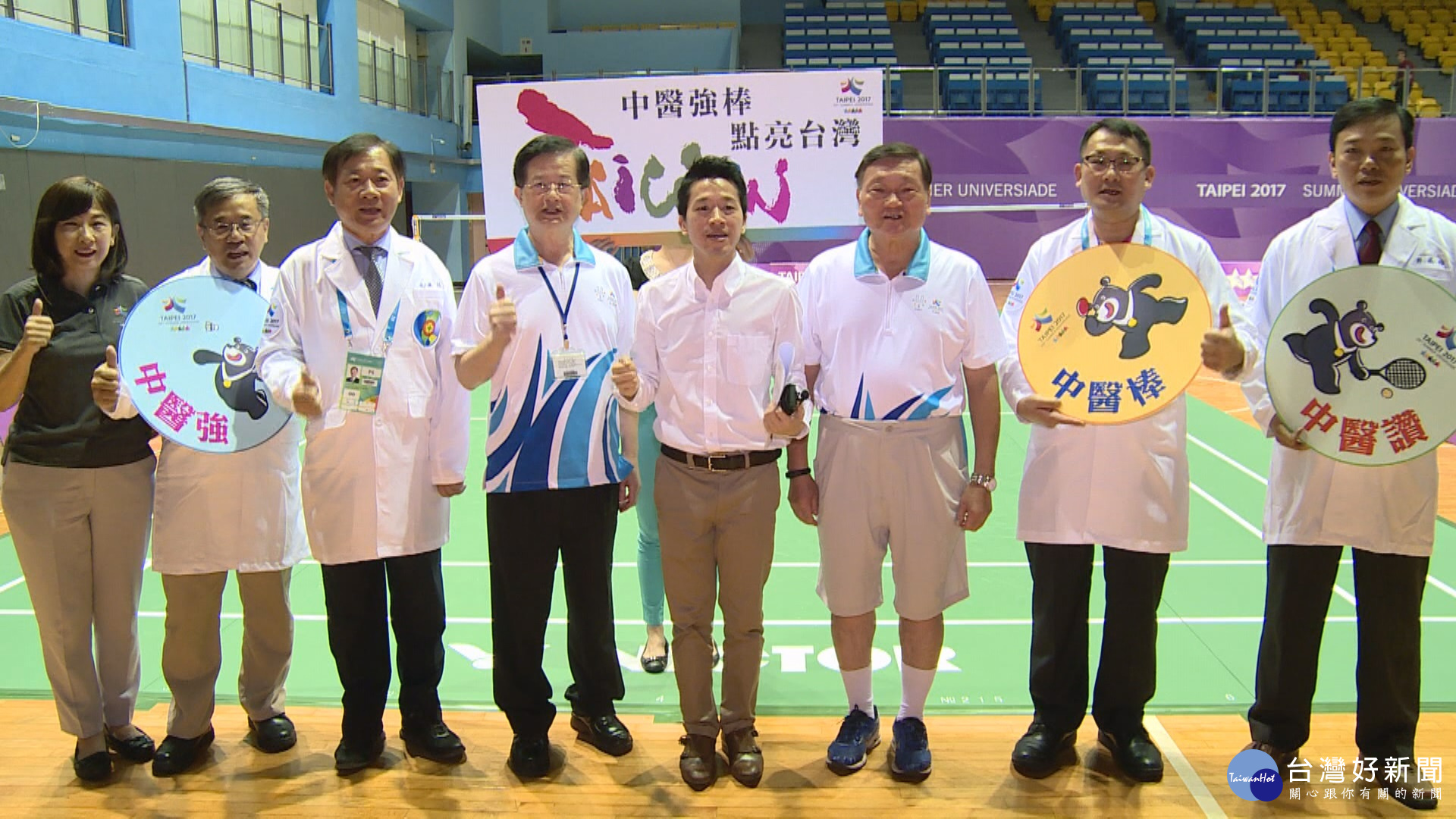 推拿、拔罐樣樣來　中醫首入世大運保健系統