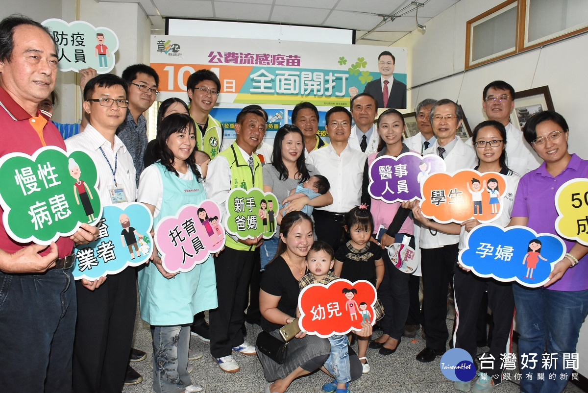 打擊流感　10月1日流感疫苗開打