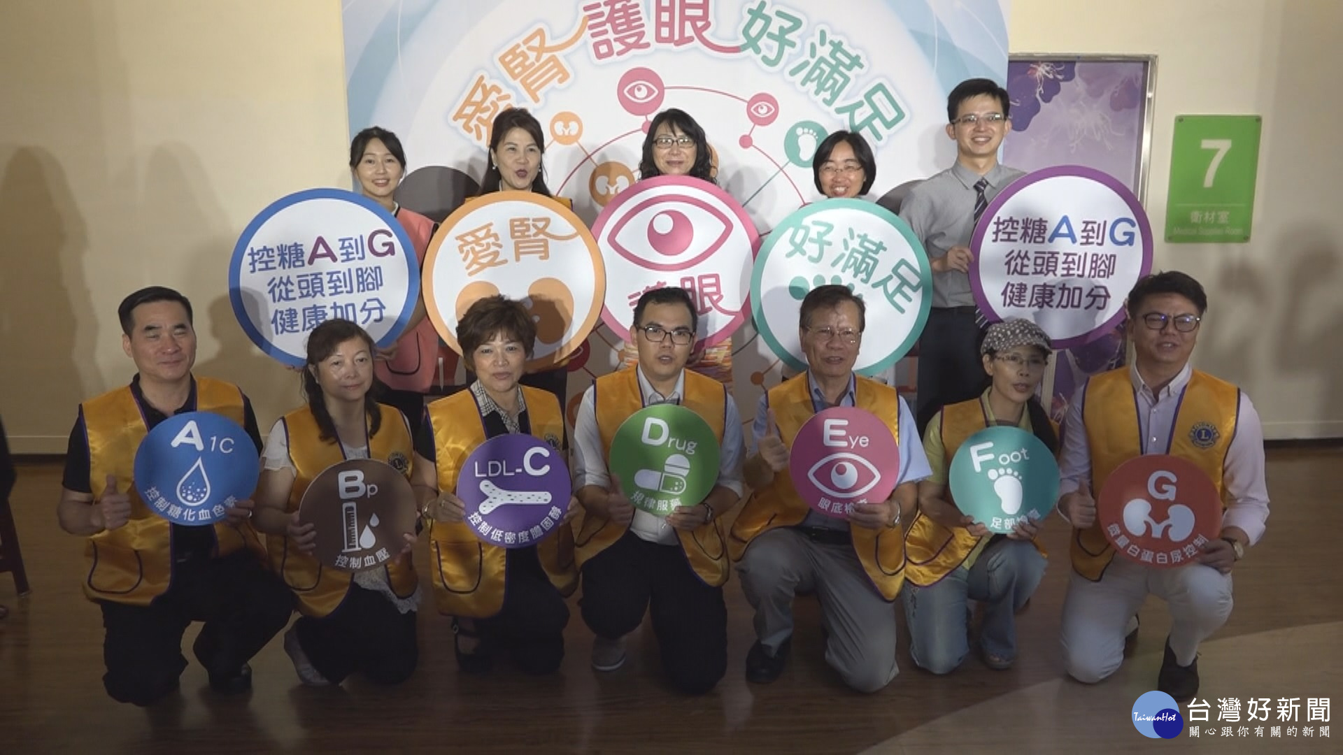 信義健康服務中心舉辦糖尿病日活動　提醒潛在患者及早預防