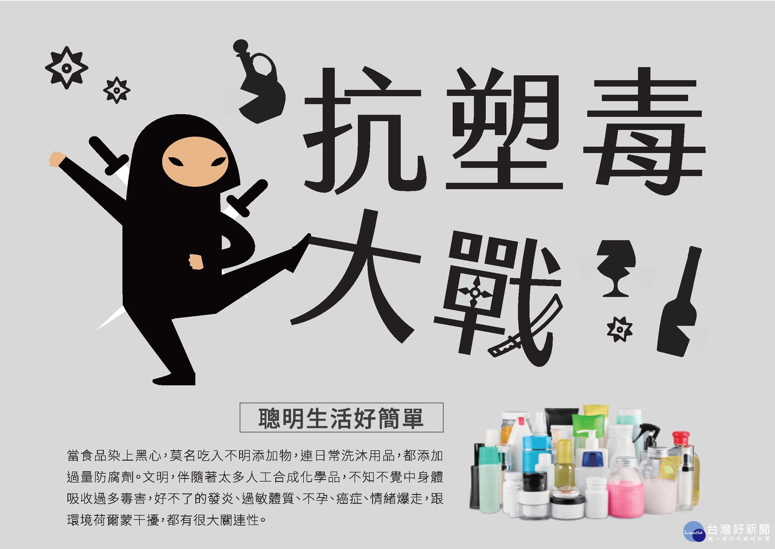 全球400多萬人死於肥胖疾病　如何趕走肥胖因子？