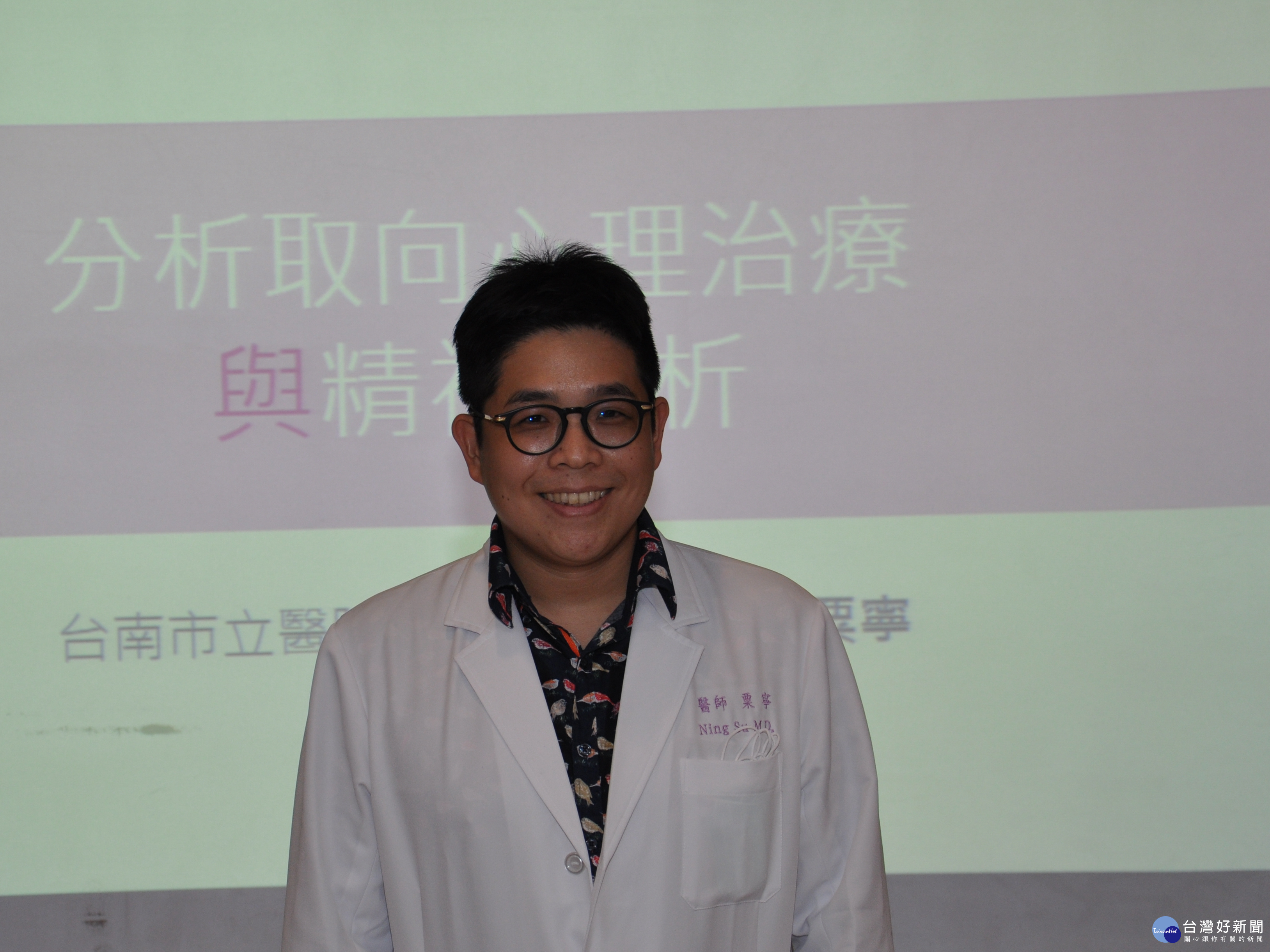 負面情緒不一定是病　分析式心理治療找出情緒癥結