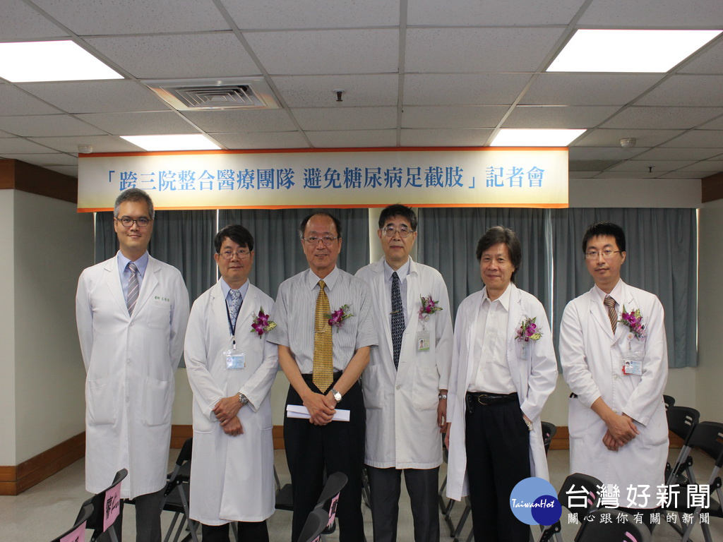 大里仁愛醫院跨三院醫療整合　降低糖尿病足截肢機率