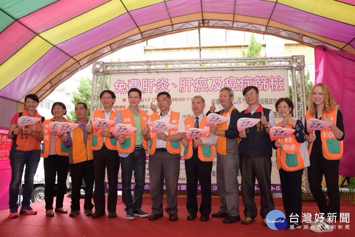 南投縣辦免費肝炎肝癌篩檢　籲三分鐘免肝苦
