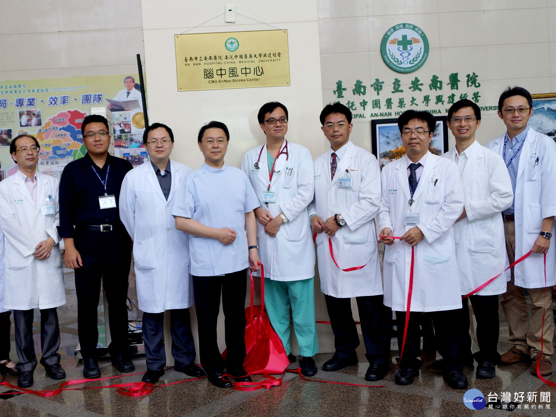 市立安南醫院成立「腦中風照護中心」　提供腦中風全人及個人化優質醫療
