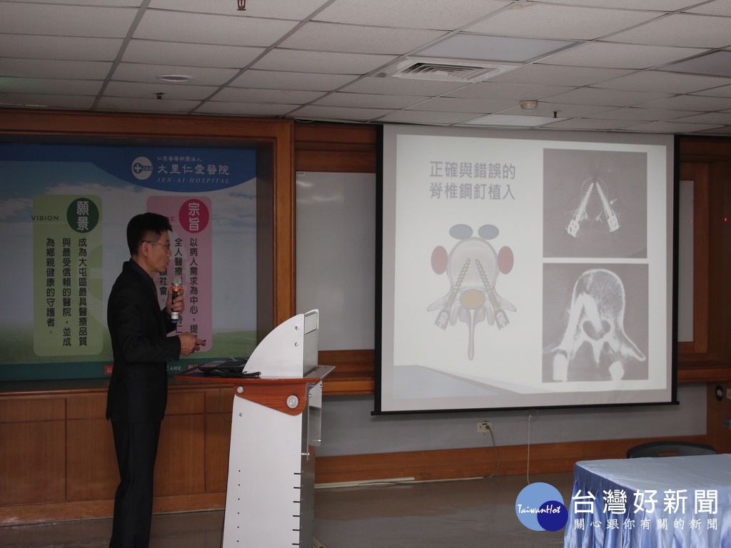 減輕脊椎患者苦　大里仁愛醫院首創脊椎手術技術　　　