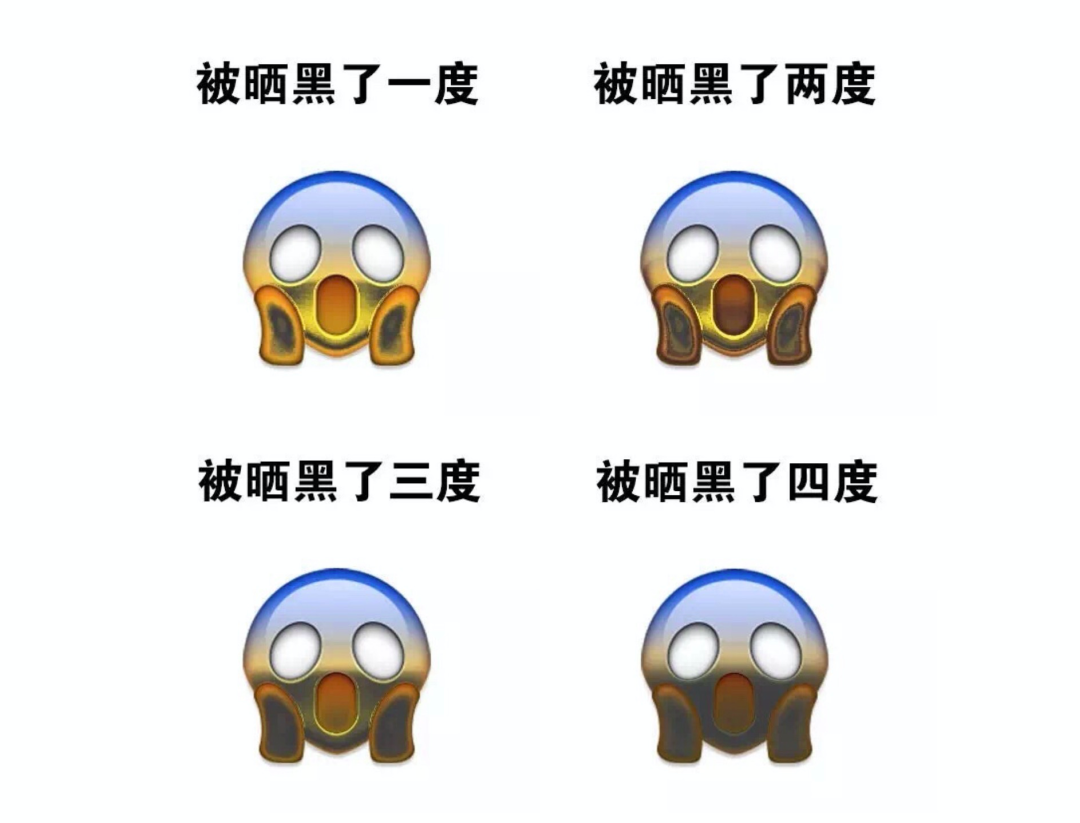 一天一個色號？你可能是防晒沒有做對