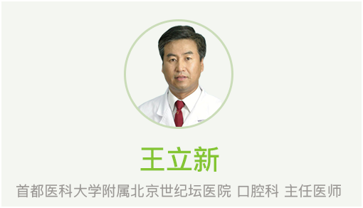 假牙是小小細菌庫，日常護理可不只是用水泡