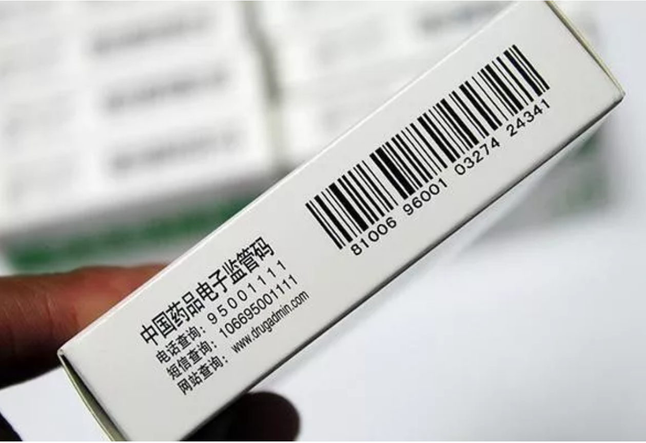 藥盒上的條形碼不管用了？鑒別藥品真偽有絕招