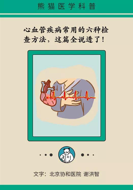 窩溝齲的早期表現剛巧也是一條黑線