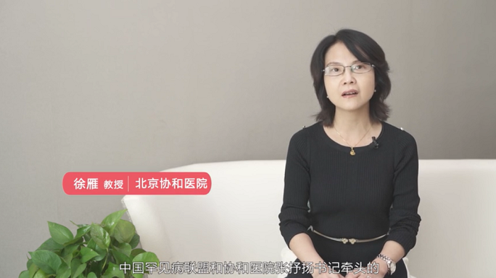 Satralizumab 新研究結果公布，NMOSD 標準化治療時代即將到來