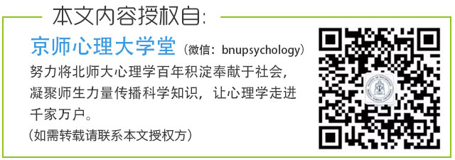 愛做“白日夢”嗎？也許說明你是個具有高創造力的人！