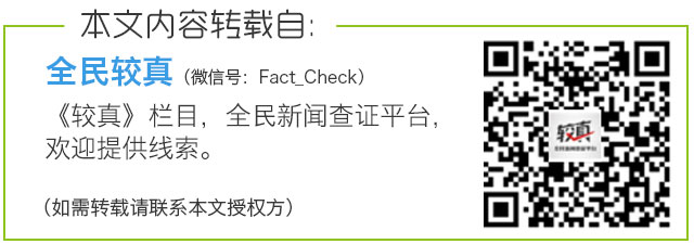 地鐵里的植髮廣告真的靠譜嗎？