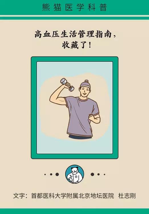 多發性骨髓瘤（Multiple Myeloma, MM）是一種不可治癒的血液系統惡性腫瘤[