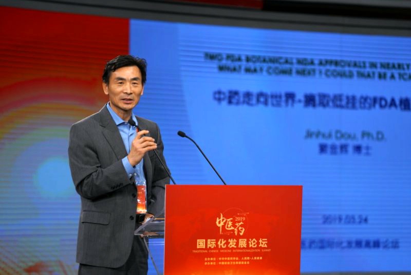 竇金輝：復方植物葯或是中藥研發突破口