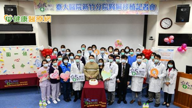 治療慢性腎衰竭透析療法有限！　腎臟移植10年存活率高達8成5