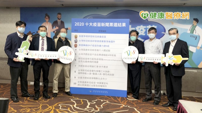 本土出現案例　新冠肺炎疫苗進度成焦點