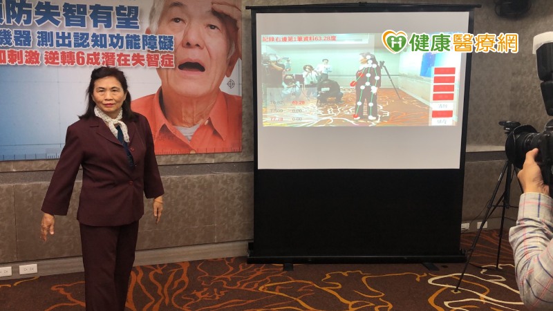 AI智慧助預防失智　逆轉6成潛在失智症