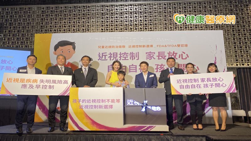 點藥水畏光學童不愛？　兒童隱眼─近視防控新選擇