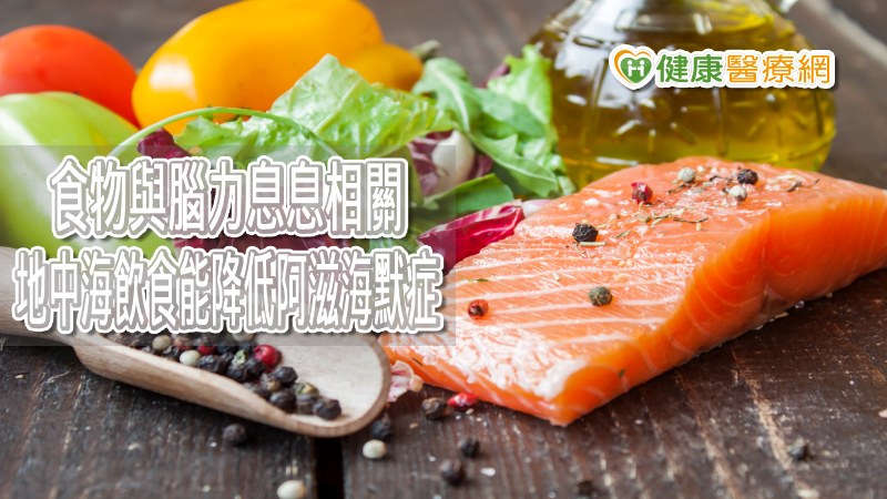 飲食如何優化大腦？　醫學會提供這些補腦建議_慢性食物過敏檢測