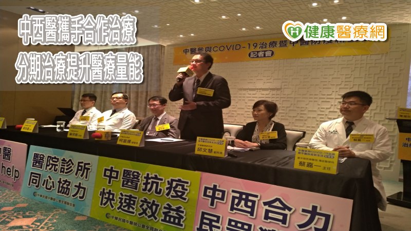 中醫Can Help！中、西醫聯手治療 新冠患者紛紛出院_紫錐花,紫錐菊