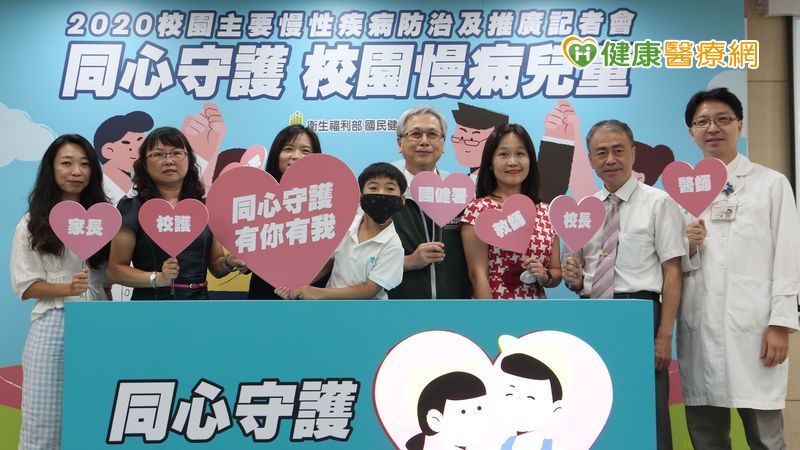 全台慢性病童逾六萬名　國健署推動「校園照護網」_紫錐花萃取