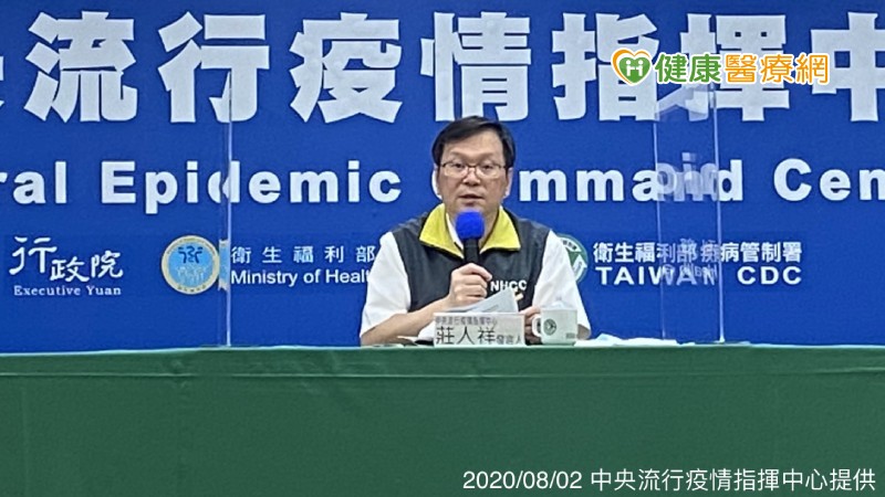 【新冠肺炎報導】新增1例境外移入COVID-19病例　婦自菲律賓返國確診_牙冠增長術