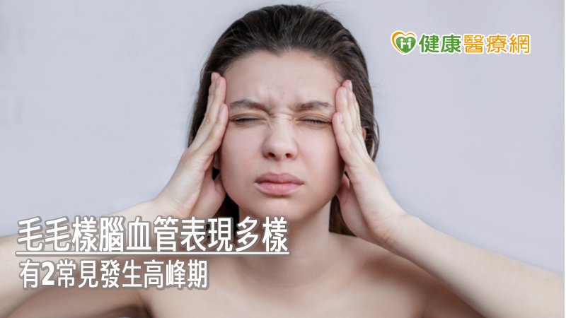 26歲女頭痛就醫驚中風！　當心是這個原因引起的_露齦笑矯正,牙齦外露矯正
