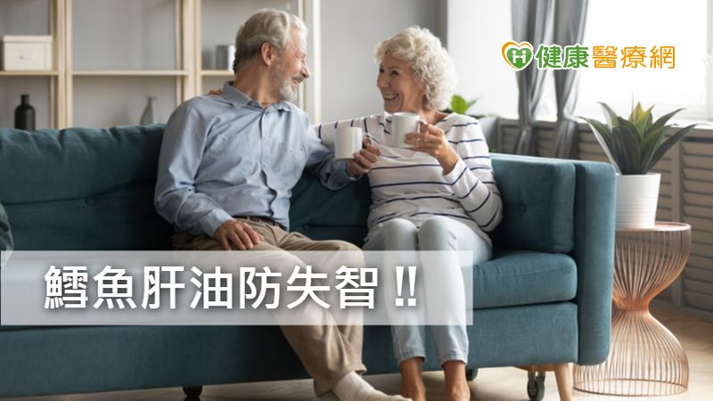 鱈魚肝油防失智　醫師建議服用時間點_Emsella G動椅
