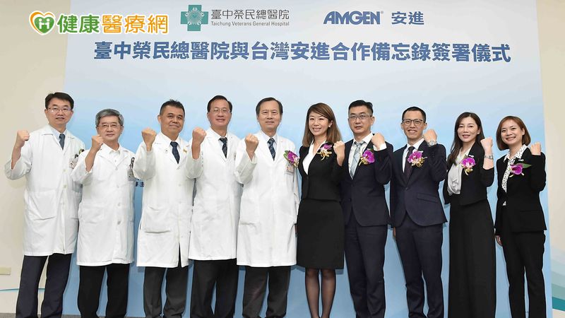 中榮打造數位化骨鬆防治中心　強化醫病共享決策_熱熱喝