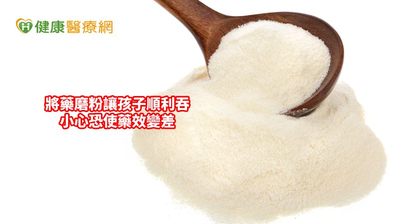 藥品磨粉效果更好？　專業藥師這樣建議_牙冠增長術