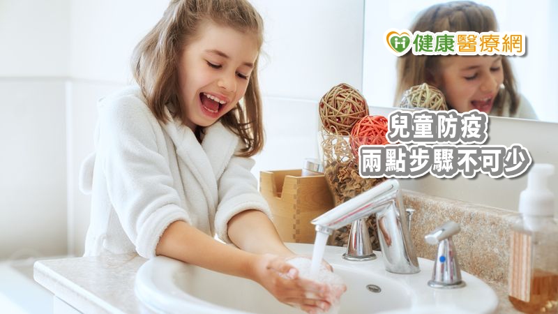 嚴防新冠肺炎，兒童如何防疫？　這兩點步驟不可少_板橋植牙推薦