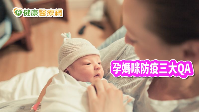 孕媽咪防疫須知　面對新型冠狀病毒的三大QA_隱形矯正