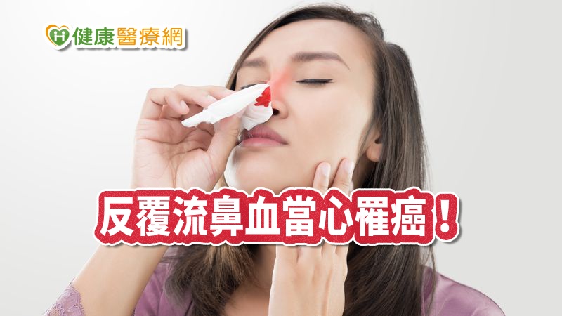 又是病毒惹禍？　反覆流鼻血、耳鳴恐罹癌需更留意_紫錐花
