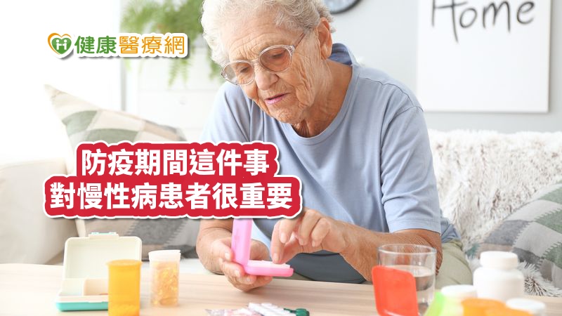 防疫期間少做了這件事 　當心增加感染風險！_庫雷斯