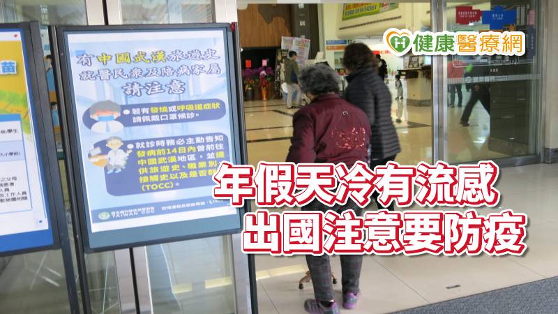 開心過年團圓樂　莫要輕忽壞習慣_陰莖增粗